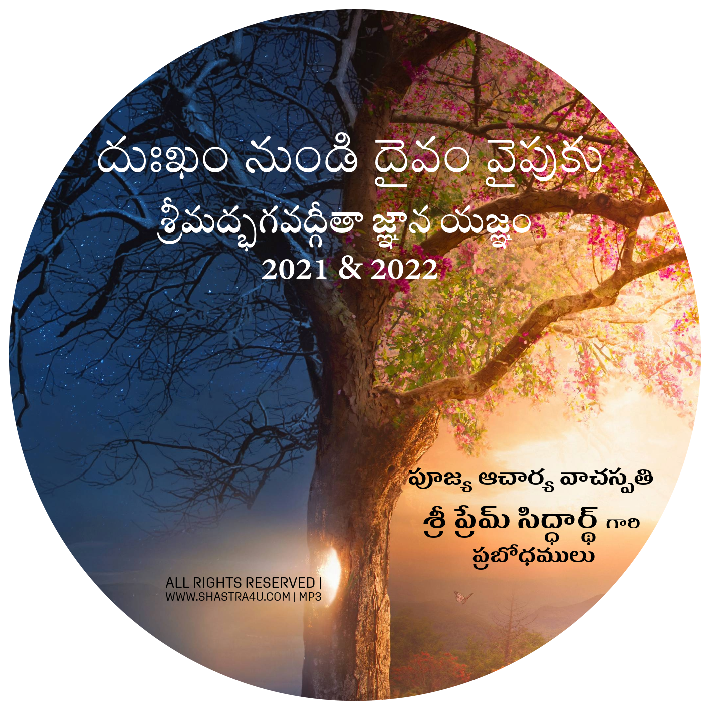 BSKG CD Cover (3)